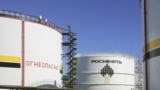 Нефтяные резервуары "Роснефти"
