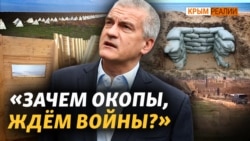 Новая цель «СВО»: оборона Крыма Новая цель «СВО»: оборона Крыма