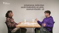 უკრაინელი და რუსი პირისპირ უკრაინელი და რუსი პირისპირ