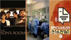 COVID-19-ის ახალი ვარიანტი. ნანი მორეტის კინოხელოვნება