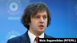 ირაკლი კობახიძე, "ქართული ოცნების" თავმჯდომარე