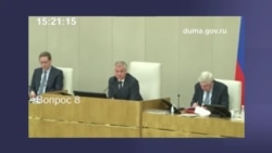 Володин не доволен депутатами Володин не доволен депутатами