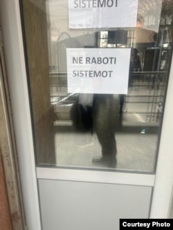 "Sistem ne radi" - obavest na ulazu u jednu medicinsku ustanovu