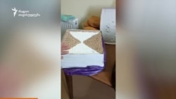 რამდენი უაქციზო სიგარეტი შეიძლება ჩაეტიოს ტორტში? რამდენი უაქციზო სიგარეტი შეიძლება ჩაეტიოს ტორტში?