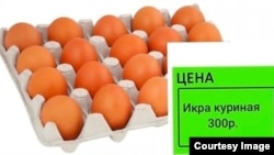 Сетевой мем