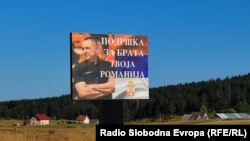 Nije poznato ko je postavio bilbord podrške Aleksandru Vulinu na kome piše "Podrška za brata, tvoja Romanija".