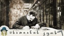 ვალტერ ბენიამინი: მოაზროვნის უცნაური ხმა ისტორიისა და პროგრესის "ქარბუქის“ ხმაურში ვალტერ ბენიამინი: მოაზროვნის უცნაური ხმა ისტორიისა და პროგრესის "ქარბუქის“ ხმაურში