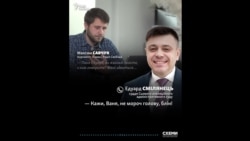 «Не мороч голову!» – суддя Смілянець про купівлю BMW за два мільйони під час повномасштабного вторгнення «Не мороч голову!» – суддя Смілянець про купівлю BMW за два мільйони під час повномасштабного вторгнення