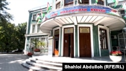 Здание Минюста Таджикистана