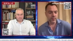 Арестович: ВСУ уже прорвали российский фронт Арестович: ВСУ уже прорвали российский фронт