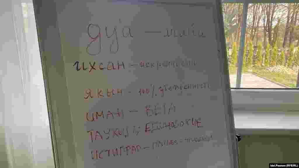 Уроки татарского языка и ислама в мечети села Нямежис 