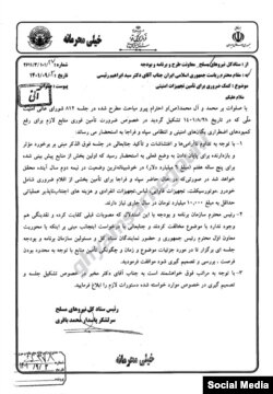 نامه باقری به رئیسی برای درخواست بودجه بیشتر