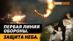 Как украинские военные знают куда летят «Шахеды» из Крыма? Как украинские военные знают куда летят «Шахеды» из Крыма?