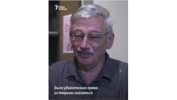 "Друзья остались в тюрьме"  "Друзья остались в тюрьме"