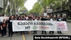 მსვლელობა რუსთაველის გამზირზე, 23 აპრილი