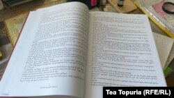 ბიბლია მეგრულად.