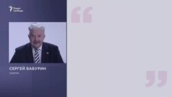 Бабурин о том, почему снял свою кандидатуру Бабурин о том, почему снял свою кандидатуру