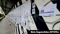 თბილისის ქუჩებში გამოკრული „აგენტების კანონის“ მხარდამჭერი პლაკატები.