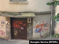 2 ივნისის შემდეგ თბილისის ქუჩებში არაერთ ადგილას გამოჩნდა მსგავსი წარწერა