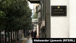 Ustavni sud Crne Gore donio privremenu mjeru. Fotografija 9. mart 2023.