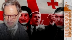 ინტერვიუ პროფ. ჩარლზ ფეირბენქსთან - ფოტოილუსტრაცია