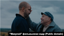 "Микулай" фильмыннан өзек