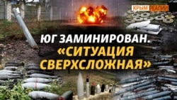 Мапи мінних полів  Мапи мінних полів