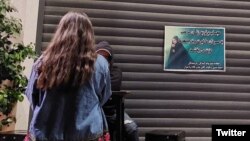 Mnoge iranske žene i učenice su se oglušile o iranska pravila o hidžabu u znak prkosa nakon smrti mlade žene u policijskom pritvoru jer je navodno nepropisno nosila maramu.