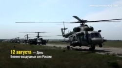 Ролик Минобороны ко дню ВВС Ролик Минобороны ко дню ВВС