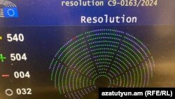 სომხეთის თაობაზე ევროპარლამენტის რეზოლუციის კენჭისყრის შედეგები. სტრასბურგი, 13 მარტი, 2024.