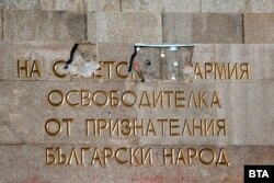Oštećenje od 17. avgusta na ploči na kojoj piše "Oslobodiocima Sovjetske armije - zahvalni narod Bugarske"