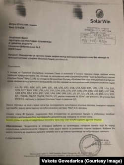 Fotokopija Inicijative za prenos prava svojine nad kasarnom kod Gacka koju je lokalnoj skupštini uputila kompanija "SolarWin".