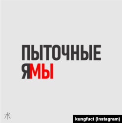 Работа художника KungFuct