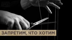 Запрещено всё, что не разрешено Запрещено всё, что не разрешено