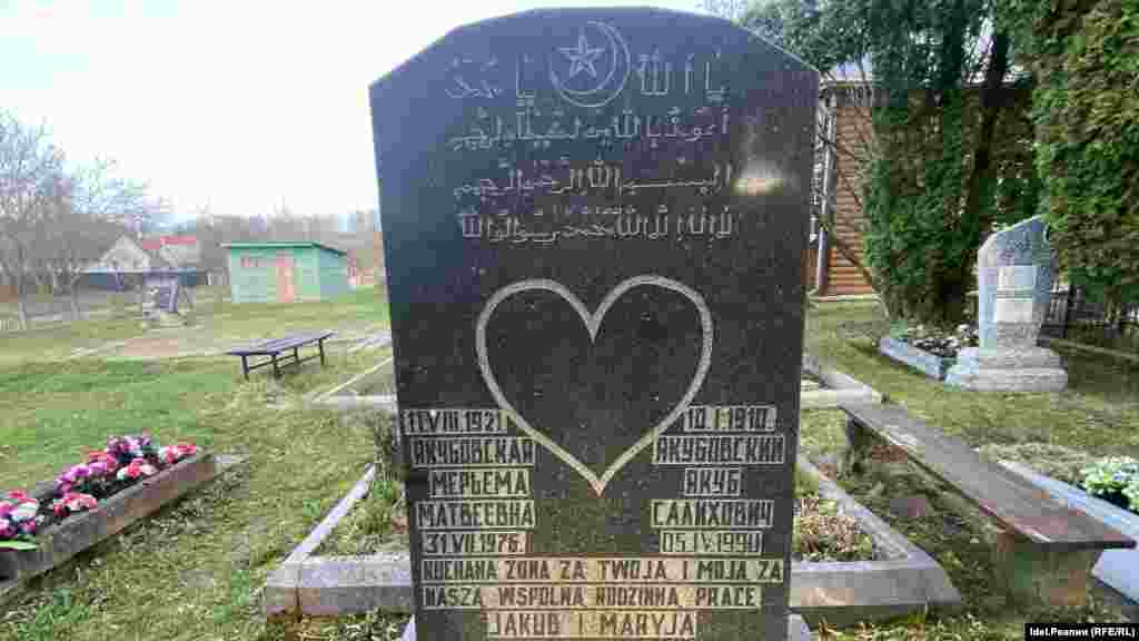 Татарские могилы на кладбище 