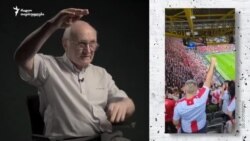 როგორ გავხდით ქომაგები როგორ გავხდით ქომაგები