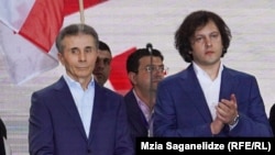 ბიძინა ივანიშვილმა „აგენტების კანონის“ კონტრაქციის მონაწილეებს მიმართა.