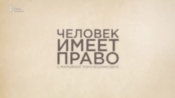 Волонтеры о письмах политзаключенным Волонтеры о письмах политзаключенным