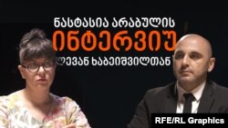 რადიო თავისუფლებასთან ინტერვიუში ლევან ხაბეიშვილი ჰყვება იმაზეც, რა მოლოდინები აქვს 2024 წლის საპარლამენტო არჩევნებში. 