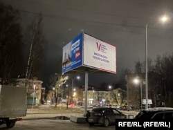 Петербург перед выборами 17 марта 2024 года