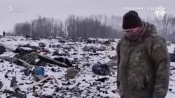 Видео от СК после крушения ИЛ-76 Видео от СК после крушения ИЛ-76