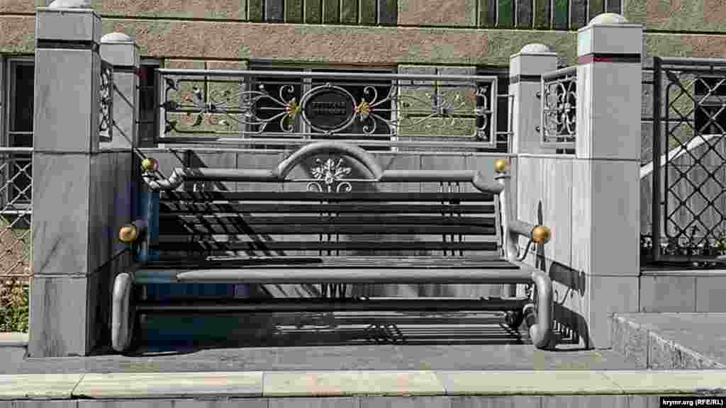 «Именная» скамейка Вячеслава Черновола в Симферополе/