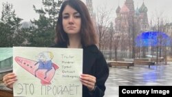 Анастасия Агеева на пикете против войны