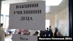 Dio za vakcinaciju djece školskog uzrasta u jednom od skopskih domova zdravlja, februar 2024.