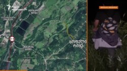 სტატიის ავტორები მდინარე ენგურის ფონამდე მივიდნენ სტატიის ავტორები მდინარე ენგურის ფონამდე მივიდნენ