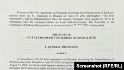 Prema predstavljenom Nacrtu statuta (na fotografiji naslovna strana dokumenta u koji je RSE imao uvid), Udruženje će biti "poseban oblik organizovanja, osnovan radi zaštite ljudskih i manjinskih prava".