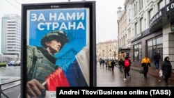 Казань, реклама военной службы