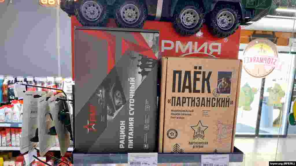 А вот и специфические «сувениры» для российских туристов в Ялте: «Индивидуальный рацион питания партизана» и армейский «рацион питания суточный». Цена вопроса – 1750 российских рублей