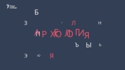 «Анфан террибль» Евросоюза.
В чем стратегия Виктора Орбана?  «Анфан террибль» Евросоюза.
В чем стратегия Виктора Орбана?