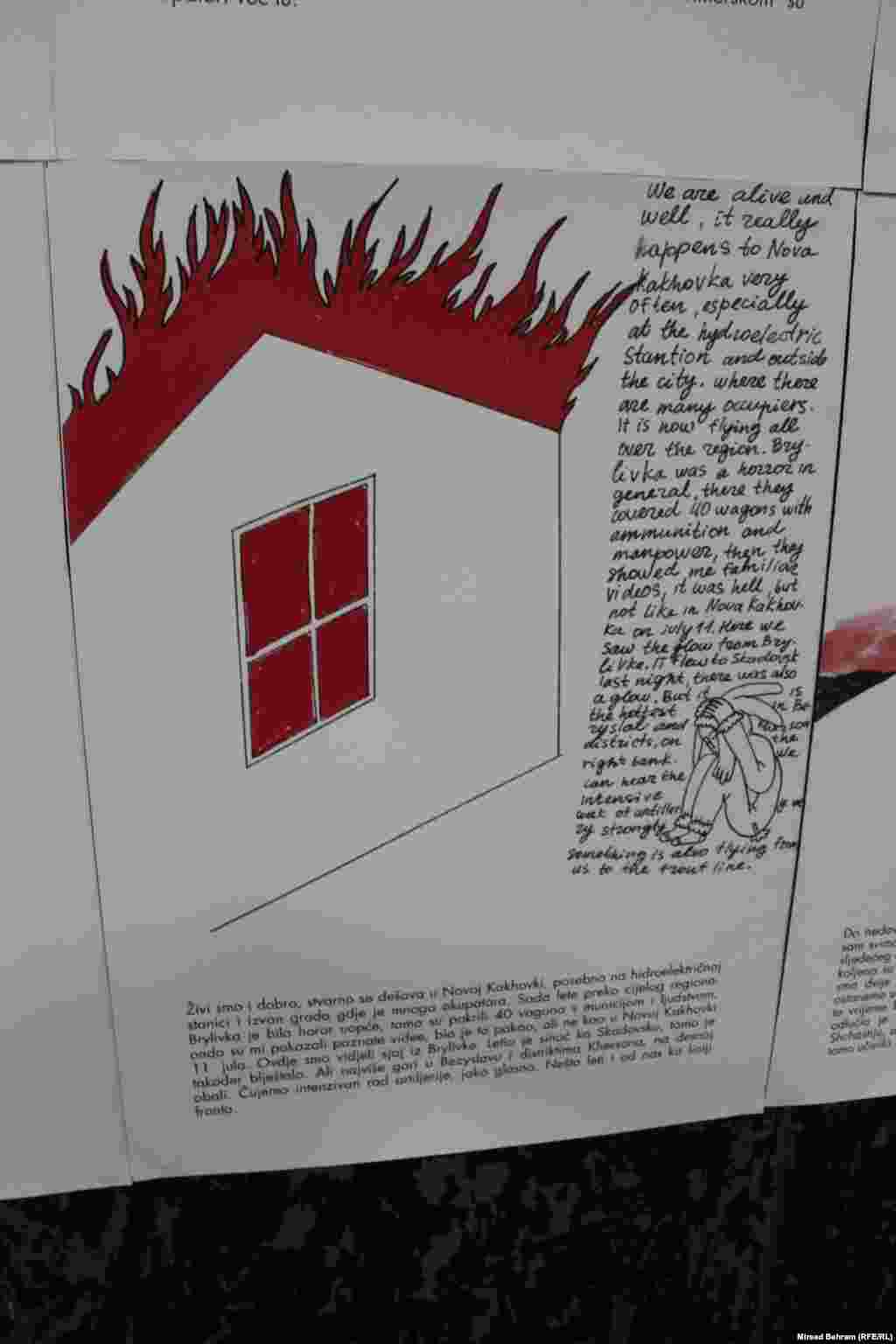 Jedan od radova na izložbi "Pod okupacijom". 